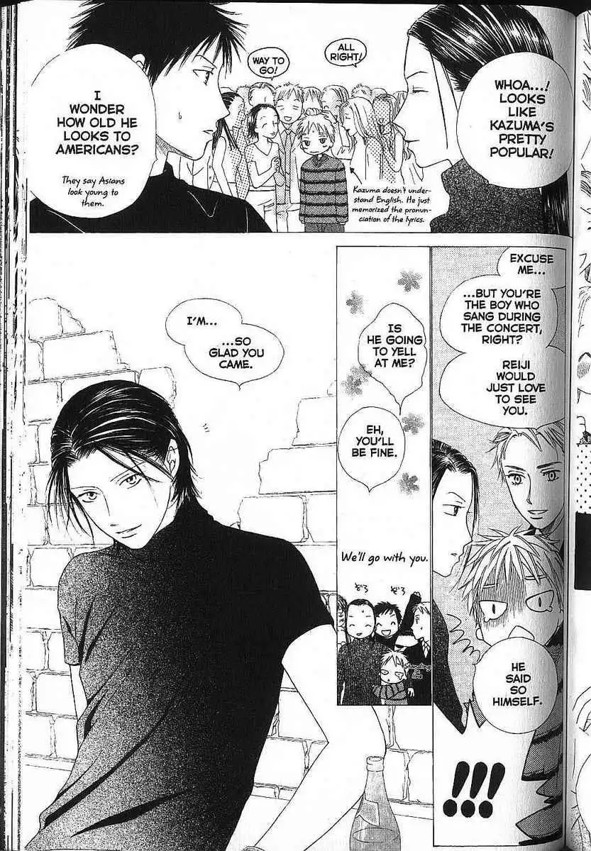 Kare Kano Chapter 81 27